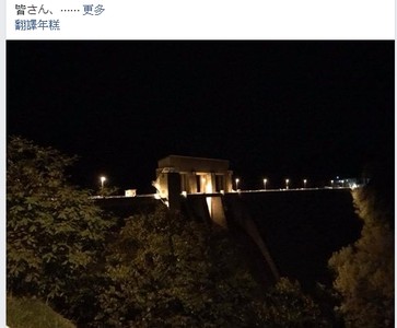 男騎重機環日本一周!到環島終點PO「再見了…」跳水壩自殺身亡
