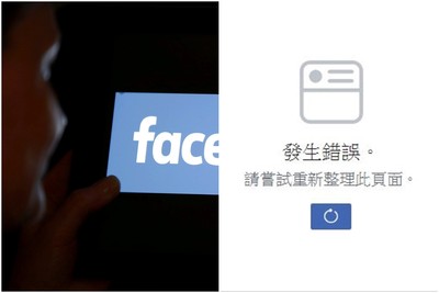 臉書動態消失了！多數網友「改上推特」崩潰哀號：重登入也不行