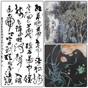 用藝術對話　兩岸書畫名家聯展登陸上海