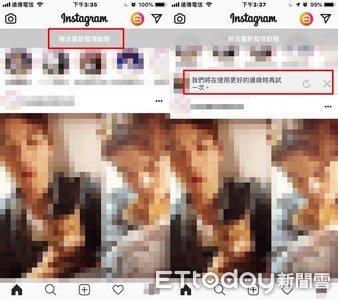 快訊／IG大當機「無法重新整理」　臉書：原因調查中