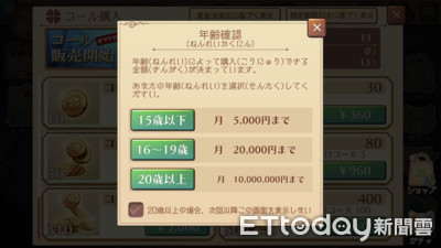 《鍊金工房》手遊單月最多只能課270萬　但轉蛋依舊「坑」