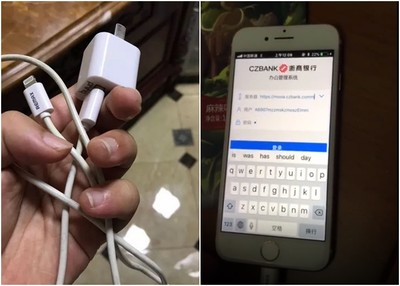 充電線「操控」iPhone訂5萬總統套房！　女深夜崩潰拔線：太可怕了