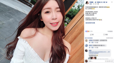 肩膀有痣負擔重？女直播主「該不該點掉」 　網友歪樓：不是痣的問題