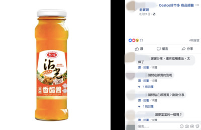 超越速食界霸主！網友激推「紅龍雞塊＋沾光醬」百搭靈魂組合