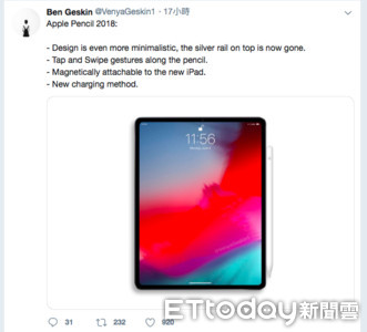 新iPad Pro發表倒數 搶先看Apple Pencil 2升級功能