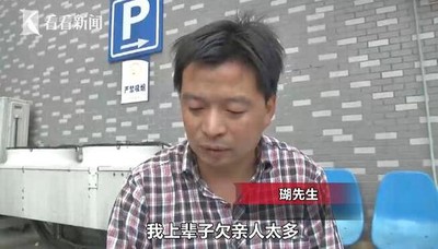 一家五口3罹癌！　貧父背鉅額負債淚訴：是我上輩子欠的債