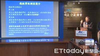 齊柏林墜機意外疑因駕駛服藥、疲勞　專家：有緊急狀況難反應