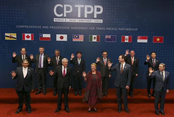 ▲「跨太平洋夥伴全面進步協定」（CPTPP）。（圖／達志影像／美聯社）