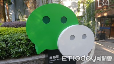 兩岸e眼／直擊廣州微信總部　「小程序」這樣改變我們的生活