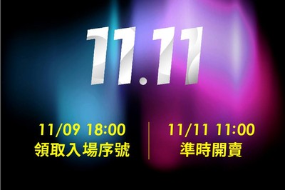 雙11搶88元吃到飽卻官網當機　台灣之星12日晚間再加開6,000名額搶購