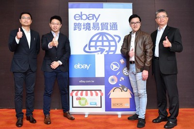 瞄準台灣3大熱銷品項　eBay跨境易貿通向供應商招手