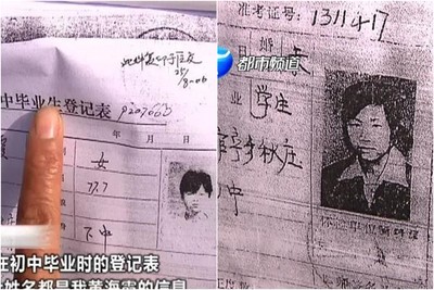 苦讀10年驚天換身分！16歲少女痛哭人生劇變　「幕後黑手竟是堂姊」