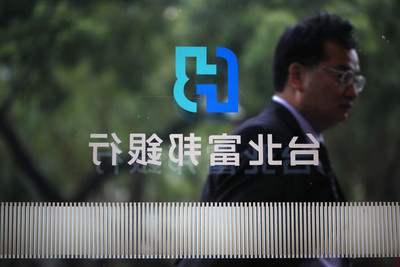 北富銀力挺永續擴大綠色授信 綠電產業授信餘額年成長近8成