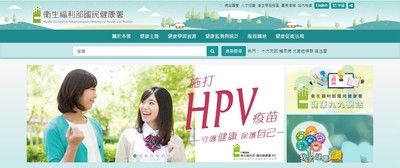 【廣編】預防子宮頸癌　國一女生免費接種HPV疫苗