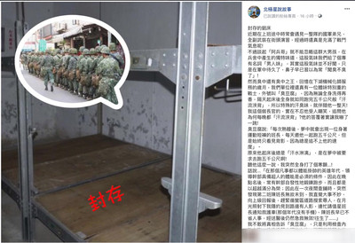 阿兵哥睡醒「臭到像跑完5千」…少將聽完原因震驚　馬上封存鋁床