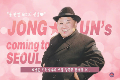 金正恩地鐵廣告擬登首爾鬧區　南韓青年：歡迎偉人到訪❤