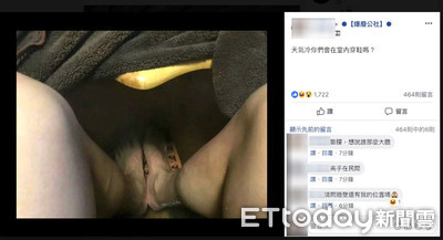 他附圖發問「天冷會在室內穿鞋嗎？」　網友見狀驚呆搶面壁