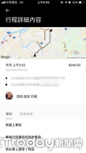 北市UBER司機遭控性侵　林姓司機主動到大安分局說明