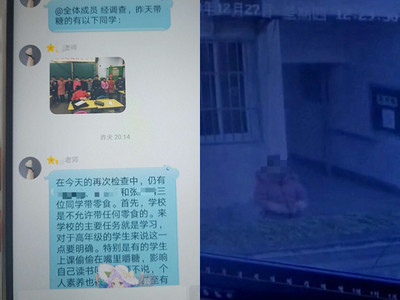 帶糖果到學校挨罵　10歲女童返家途中跳樓死亡