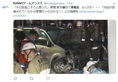 澀谷跨完年15分鐘「保齡球式撞人群」8輕重傷　駕駛落網嗆恐攻