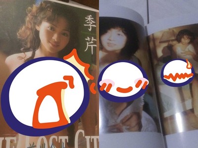 老婆衣櫃翻出「季芹黑歷史」他狂抖求救！網笑翻：王仁甫要找你了
