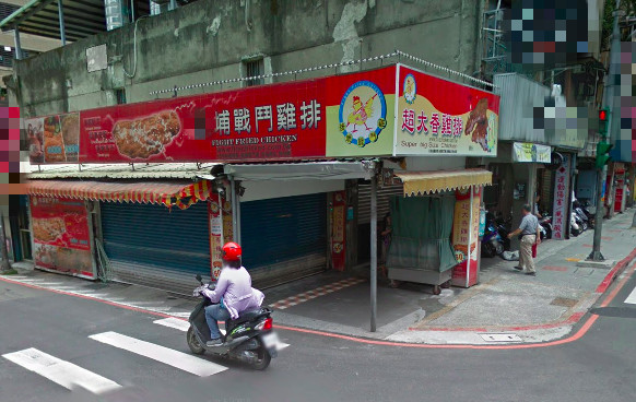 板桥「后埔战斗鸡」爆用过期肉!连工厂都是假的 网:从小吃到大