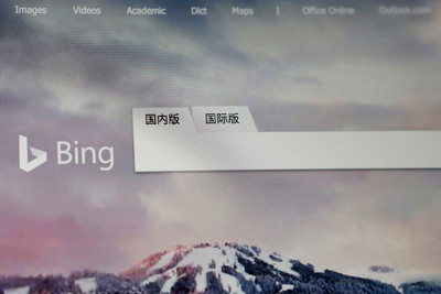 微軟「bing」傳在陸遭封鎖！　24日晚間已「基本恢復」