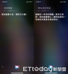 提醒、練吉祥話、花式應對親戚提問　Siri陪你一起過個好年