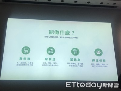 過年繳費、排隊人潮多　找跑跑腿幫你「使命必達」開心過年不誤時