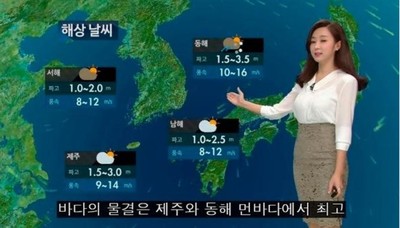 韓國KBS氣象預報搞烏龍 女主播從頭到尾霧煞煞！