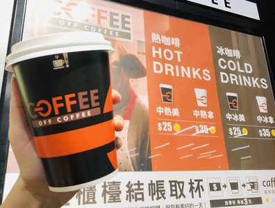 打敗補班厭世氣!全聯熱美式只要11元 8家咖啡優惠懶人包
