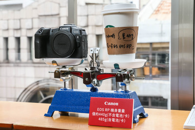 只有一杯咖啡輕 Canon EOS RP在台上市、單機售價42,900元