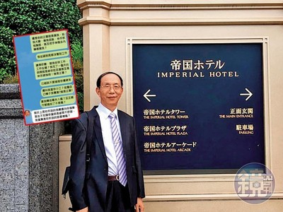 正妹綠黨工被「手伸進內褲抓臀」！老長工：我精子很厲害　對質錄音檔曝光