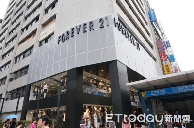 獨家／FOREVER 21全面撤台　員工爆：早有預感，大家等遣散費