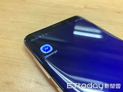 FB Messenger夜間模式開放 「月亮」是通關密語