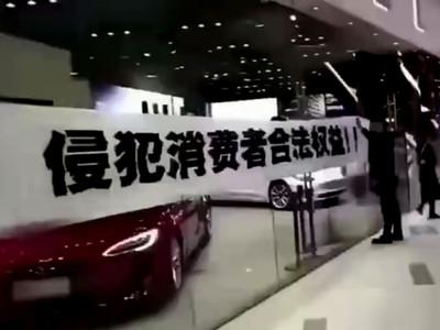 特斯拉大減價…陸車主一夜損失百萬！　衝展示店拉白布條抗議