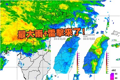 拉尾盤鋒面「最大雨＋雷擊」全台噴2天　熱點出爐！13℃乾冷氣團下周接棒