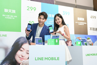 雙十祭優惠！LINE MOBILE一個月免費　再拿2%回饋無上限