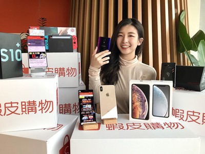 神腦超級品牌日6折起　iPhone XS Max 256GB最高省6640元