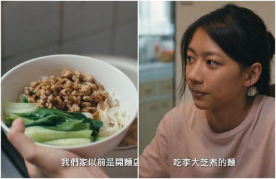 《我們與惡距離》這碗肉燥麵紅了！「李大芝特製食譜」曝光