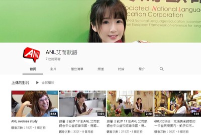 台中外語補習班「ANL艾而歐語」無預警停業　女大生9萬學費全卡死