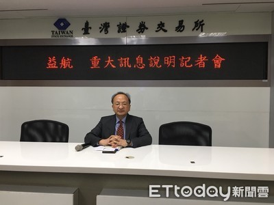 益航今年首季每股賺0.22元 年成長近七成