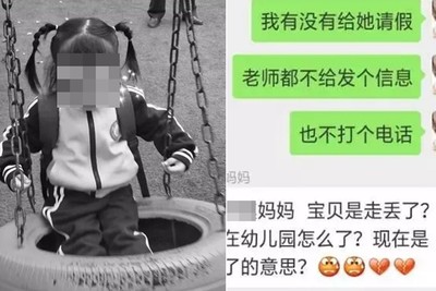 女童被忘在車內曬9hrs...全身發紫亡！父「滑手機分心」反怪幼稚園