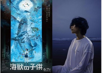 鬼才歌手米津玄師　操刀今夏動畫《海獸之子》主題曲