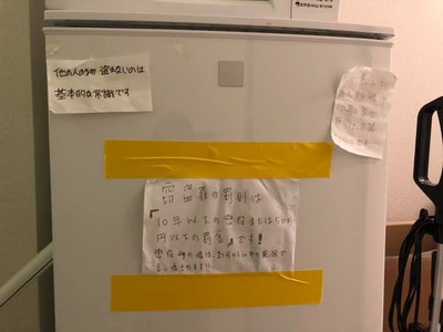 優酪乳整瓶幹走!她怒買「粉色小藥丸」懲兇 笑:吃過超有感der