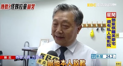 教會傳福音「包圍念聖經」！女童嚇爆哭求救媽：怪阿姨要帶走我