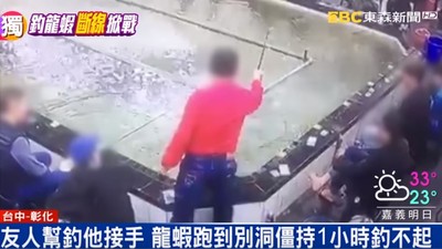 坐4小時釣中鎮店6000元大龍蝦 他控店員教唆斷線被反咬先違規