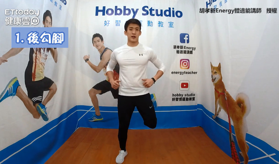 别只练肌肉!教练授「5有氧运动」在家就能做