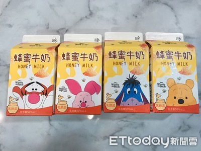 含乳量50%以上！維尼最愛蜂蜜加入牛奶了　4款超可愛包裝限量80萬瓶