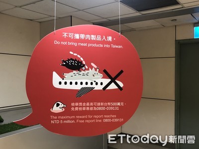 從大陸帶香腸到台北港被抓…不服挨罰20萬！旅居美國30年男辯：已淡忘中文